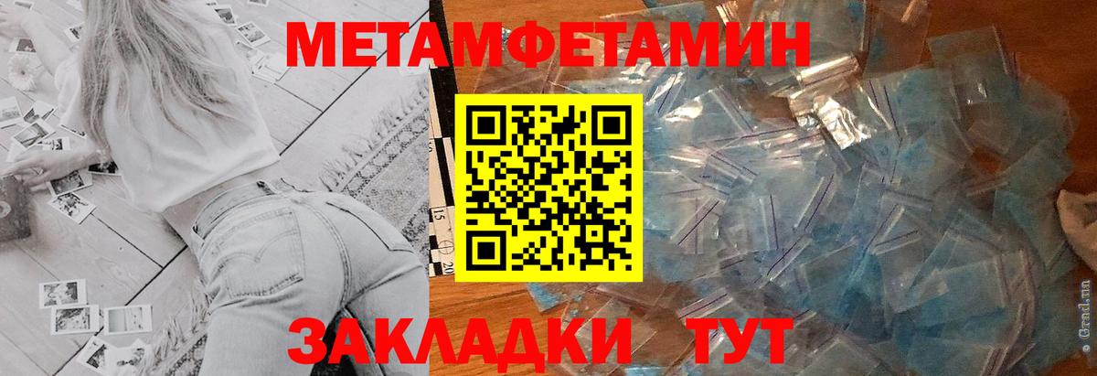 Amphetamine  Вход с VPN  omg   Amphetamine Premium  Ленинск-Кузнецкий 
