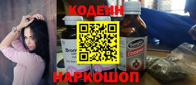 МДМА Камышлов