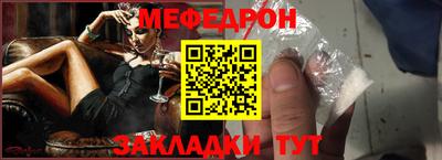 МДМА Камышлов