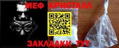 кокаин перу Кандалакша
