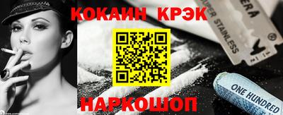 бутират Кингисепп