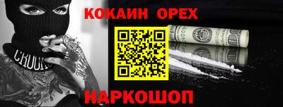 МДМА Камышлов