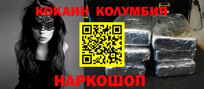 МДМА Камышлов