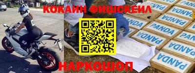 МДМА Камышлов