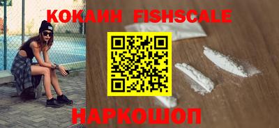кокаин перу Кандалакша