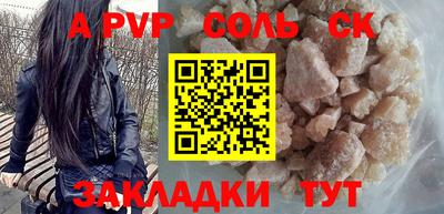 кокаин перу Кандалакша
