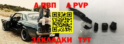 кокаин VHQ Канаш