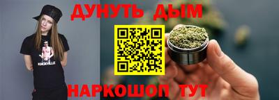 кокаин VHQ Канаш