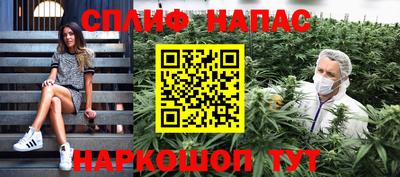МДМА Камышлов