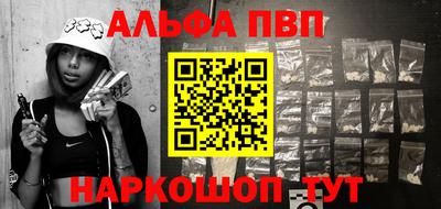 кокаин перу Кандалакша