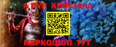кокаин перу Кандалакша