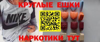 кокаин VHQ Канаш