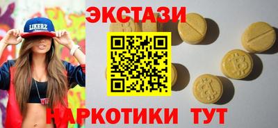 кокаин перу Кандалакша
