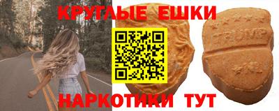 МДМА Камышлов