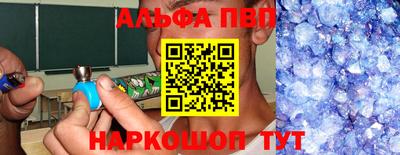 МДМА Камышлов