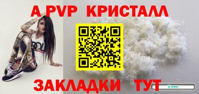 МДМА Камышлов
