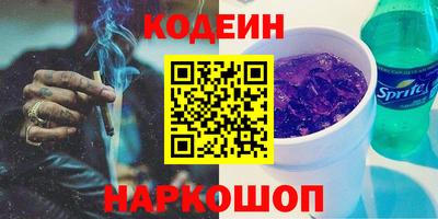 кокаин перу Кандалакша