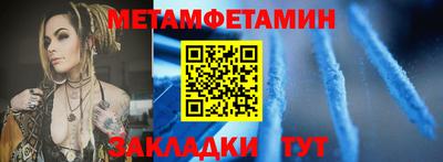 бутират Кингисепп