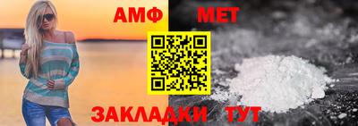 МДМА Камышлов