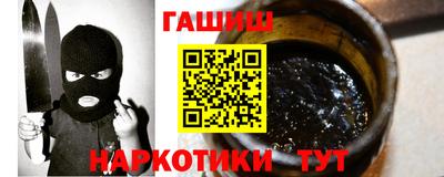 кокаин VHQ Канаш