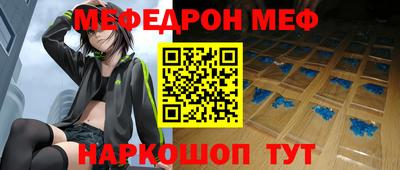 МДМА Камышлов