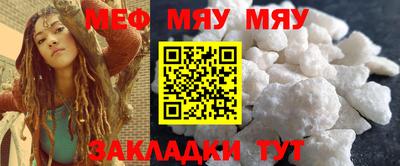 бутират Кингисепп