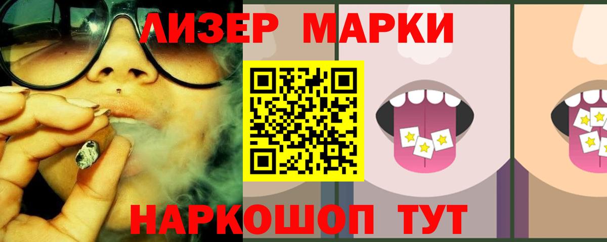ТГК  Гашиш  Мефедрон кристаллы  Ленинск-Кузнецкий  Кокаин  Вход с VPN  Гашиш  Бошки Шишки 