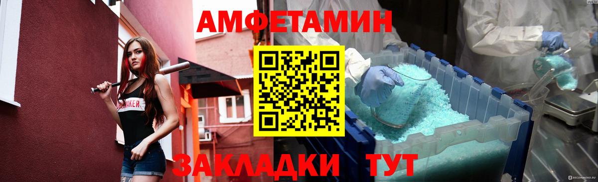 МЕТАМФЕТАМИН мет  Вход с VPN  Ленинск-Кузнецкий 