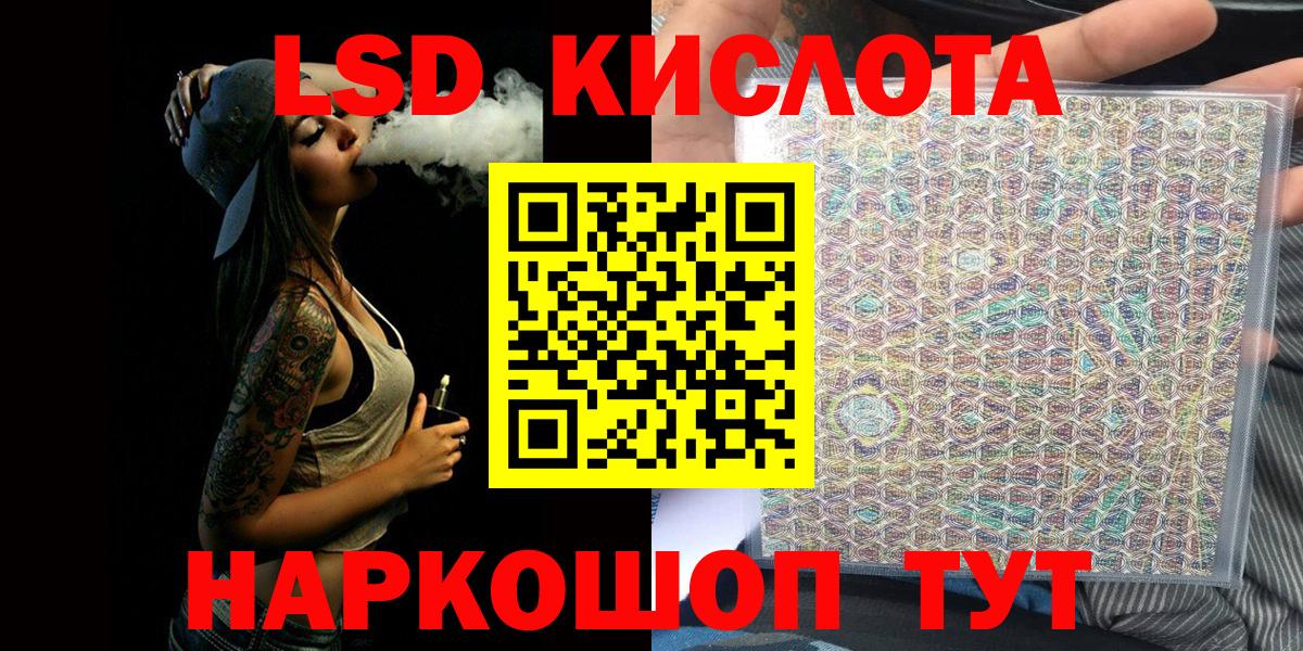 Наркотические марки 1500мкг  Вход с VPN  Наркотические марки 1500мкг  Ленинск-Кузнецкий 