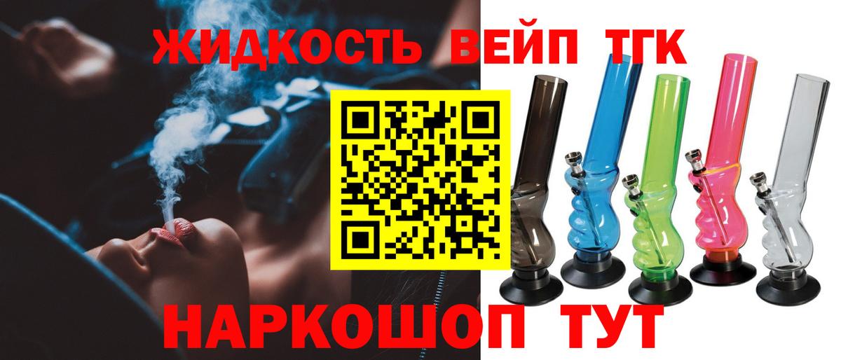 ТГК концентрат Ленинск-Кузнецкий