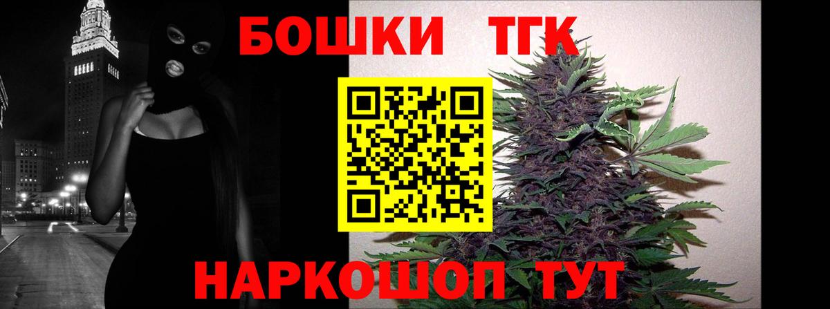 Канабис ГИДРОПОН  Вход с VPN  МАРИХУАНА AK-47  Шишки марихуана VHQ  Ленинск-Кузнецкий 